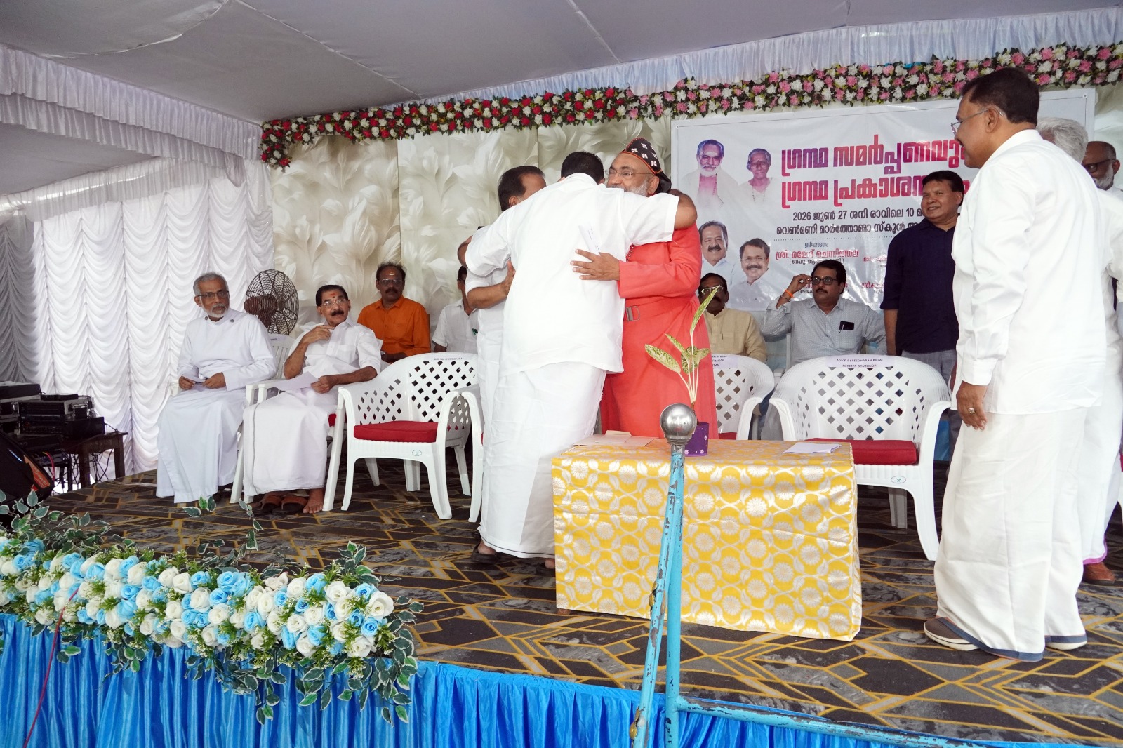 വേദിയിൽ സജി ചെറിയാന്  ആഭ്യന്തര മന്ത്രി രമേശ് ചെന്നിത്തലയുടെ സ്നേഹാലിംഗനം; പിന്നാലെ കടുത്ത വിമർശനവുമായി കോൺഗ്രസ് നേതാവ് എബി കുര്യാക്കോസ്